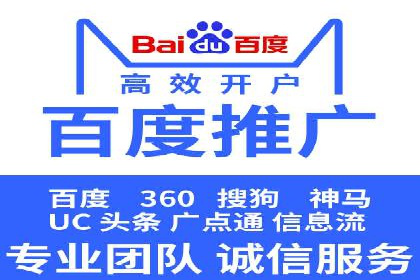 百度网络推广实战经验：案例解读，教你轻松实现营销目标